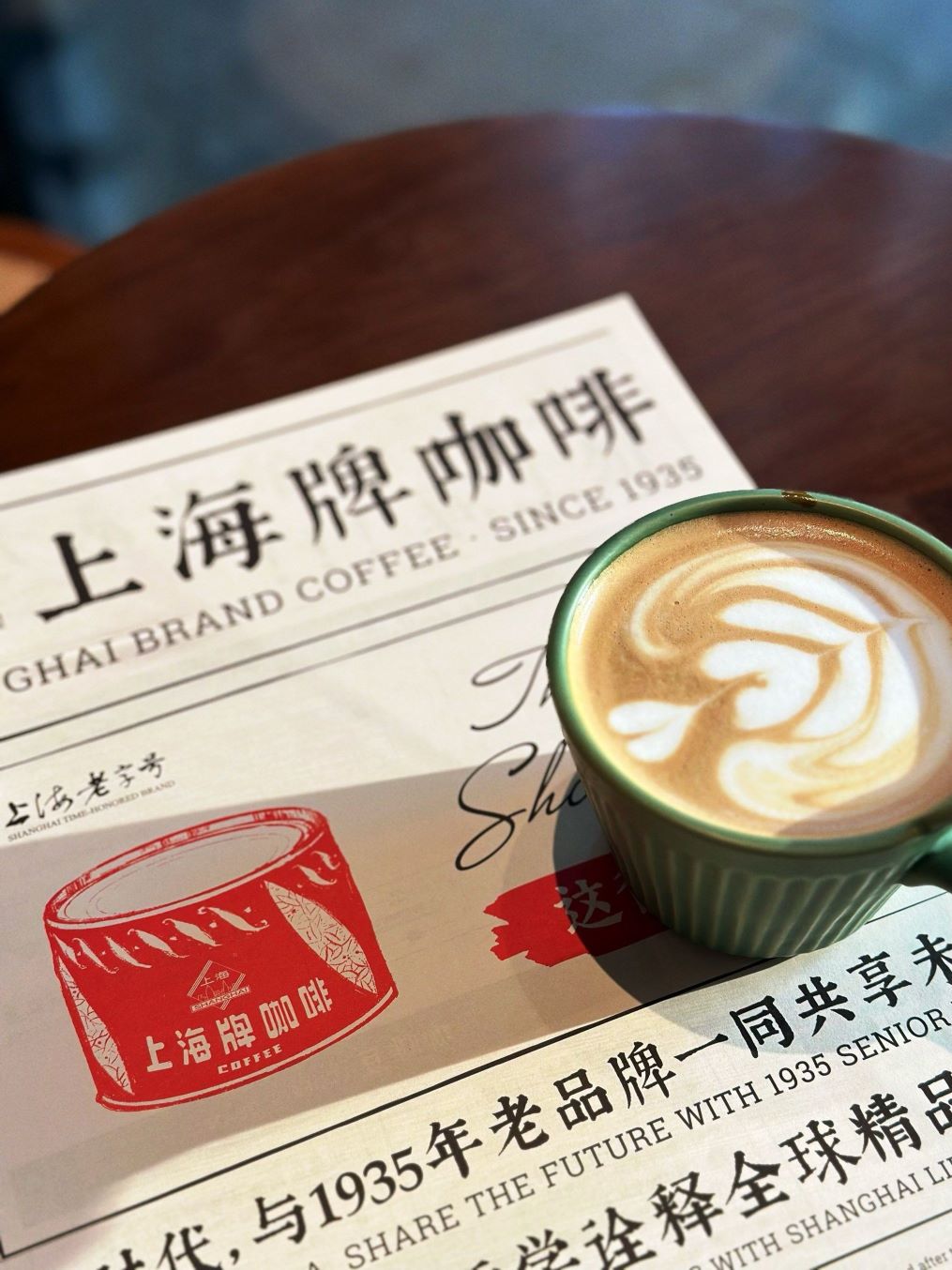 上海咖啡文化 网红咖啡馆 上海